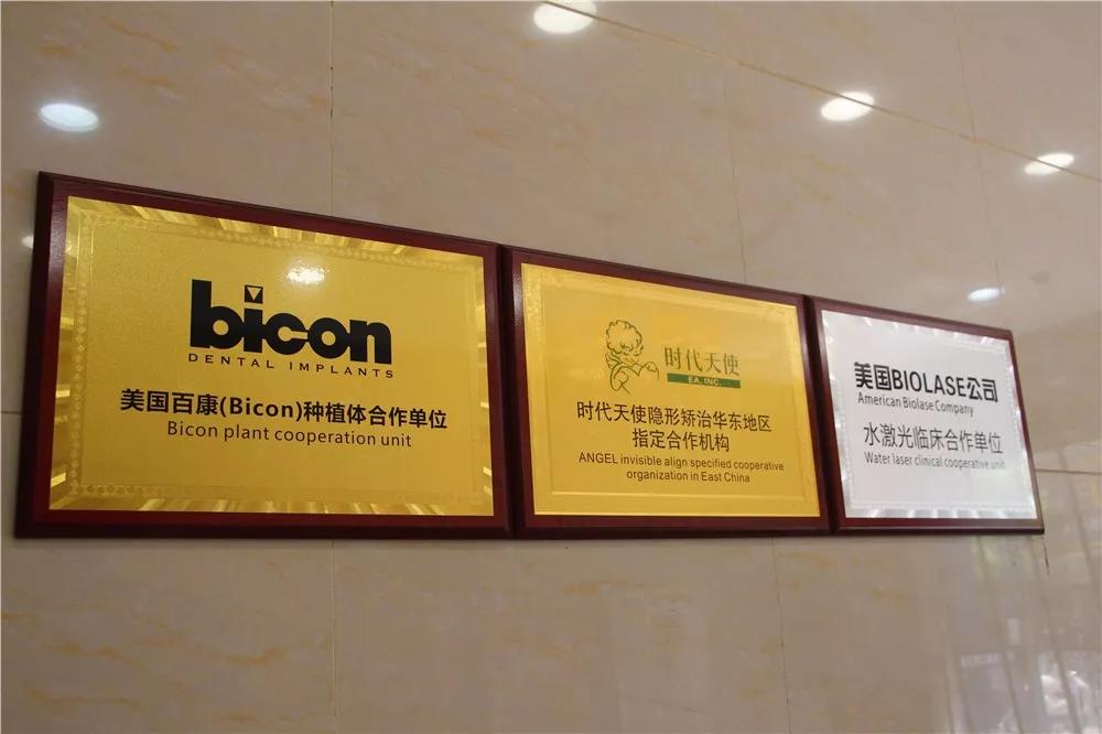 钟祥小灰兔口腔连锁是美国百康种植合作单位,时代天使隐形矫治