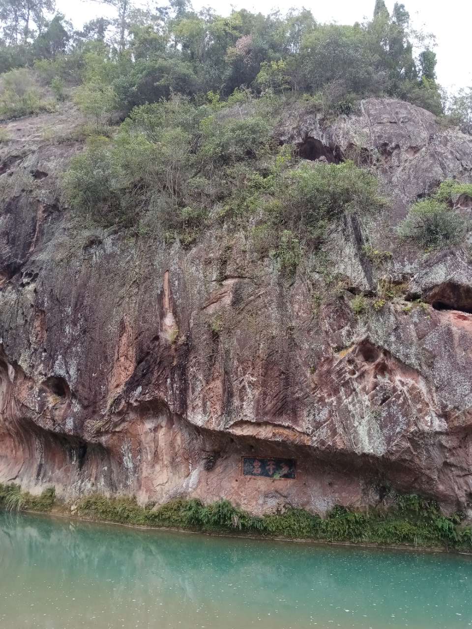 户外旅行远安鸣凤山一日游