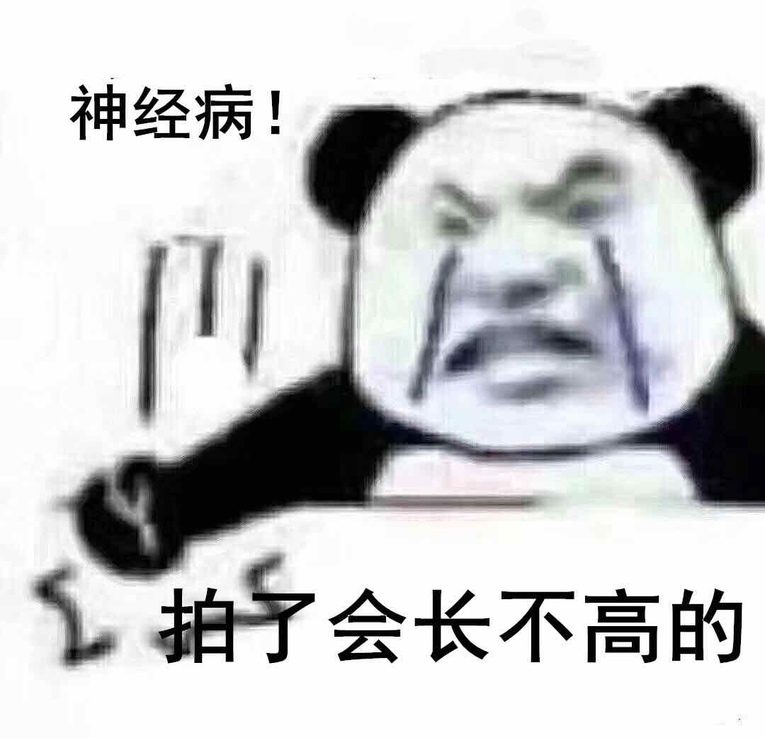 没想到吧?微信新功能拍一拍原来还可以这样玩